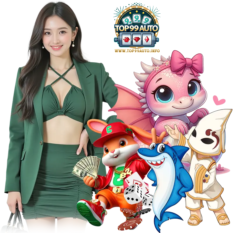 top99auto สมัคร
